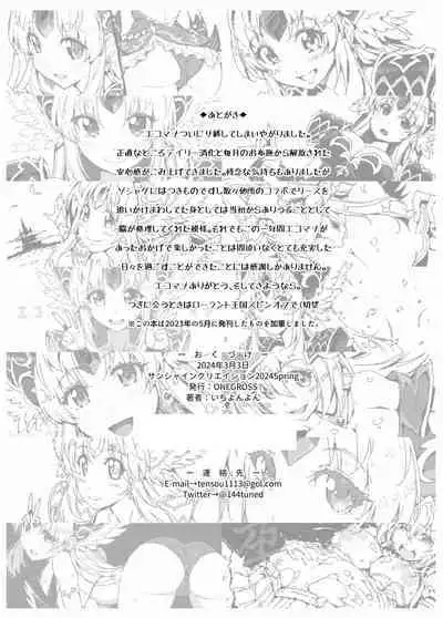 Re Notice: End of App Service