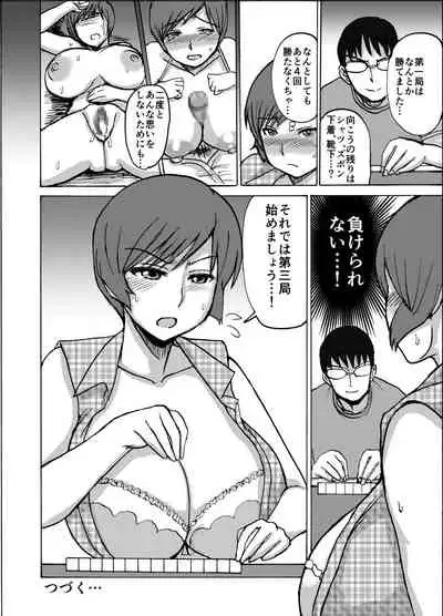 [Dokumushi Shokeitai (Kaneda Asao)] Etsuko-san wa Kono Datsui Mahjong Shoubu de Jibun no Shourai o Torimodosu -Chuuhen- (Super Real Mahjong) [Digital]