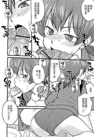 Outnumber | 以多打少