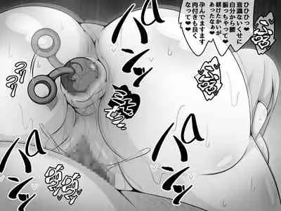 Akogare no Onee-chan ga Netorareru Kouhen