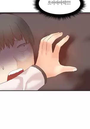 Hari's Lumpy Sharehouse Ch.0-29