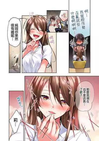 Konya Doushitemo Dakitai Hitozuma | 今晚無論如何都想擁抱的人妻。