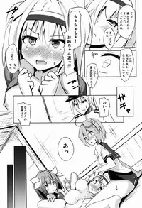 (C91) [Kamifubukimura (Toine)] Nimu no ○○ wa Dare no Mono!? (Kantai Collection -KanColle-)