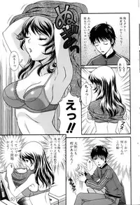 Comic POT 2005-12 Vol. 52