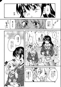 [sudoo kaoru] Kanojo no kanojo Act.1~3