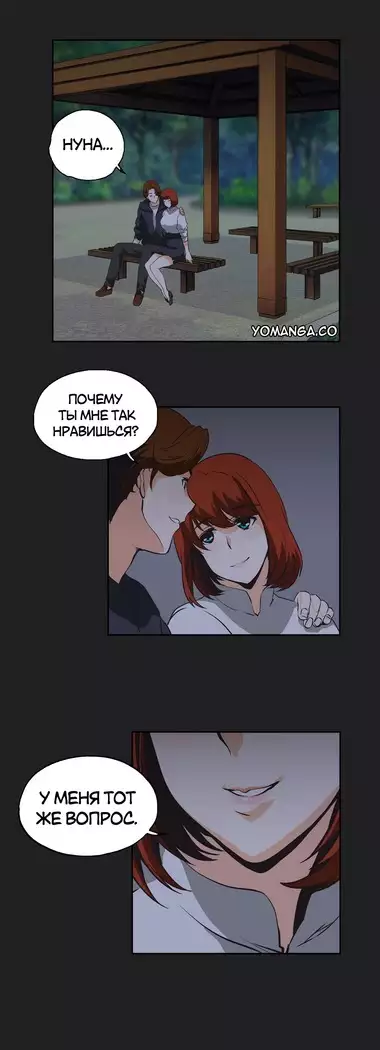 Секс-клуб Гл.0-24