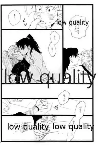 りこまのさいろく3