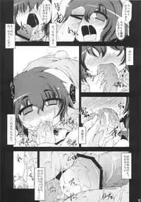 (C79) [IncluDe (Foolest)] ○○sanchi no Shirousagi (Touhou Project)