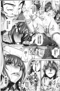 [NABURU] Gakusei Kaikan [Chinese]