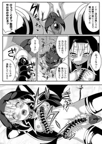 [Anthology] Bessatsu Comic Unreal Ishukan Maniacs Digital Ban Vol. 4 [Digital]