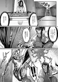 [Anthology] Bessatsu Comic Unreal Ishukan Maniacs Digital Ban Vol. 4 [Digital]