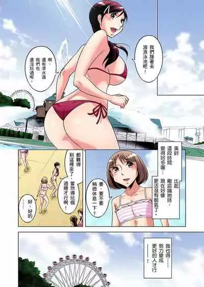 Zetsumetsu Kigu Danshi ~ Boku no Kokan ga Nerawareru Wake | 瀕臨絕種的男子～所有人都在覬覦我的小弟弟 Ch.1-31