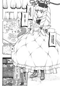 [A-10] Load of Trash Kanzenban Ch. 1-13 [Chinese] [沒有漢化]