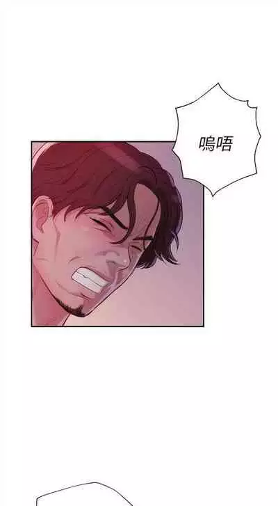 新生日记 1-61 中文翻译（完结）