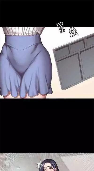 [週三] [G.HO & 高孫志] 健身教練 1-51 官方中文（連載中）