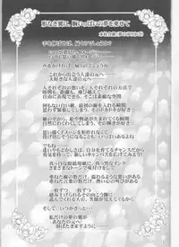 (C61) [Kenro Koubo (Orimoto Mimana)] Ureru Doujinshi (Comic Party)