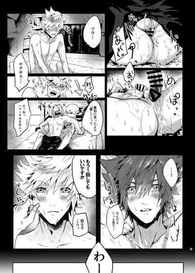 友人が俺のエロ話をしているんだが...