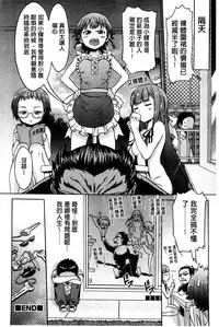 [H9] White List | 甜美性愛白名單 [Chinese]