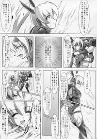 (C76) [C.R's NEST (C.R)] ILLUSION HEART[S] (Trigger heart Exelica)