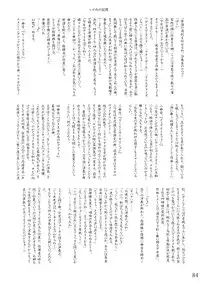 (CR35) [LemonMaiden (Various)] Oukasai ～ Cherry Point MAX (Touhou Project)