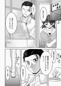 [Zen9] Insert