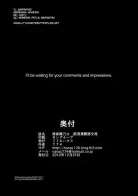 (C83) [774 House (774)] Hadakahime Honoka Zecchou Kakusei Buta Koubi | Naked Princess Honoka - Awakening to Pig-Mating Orgasms [English] =LWB=