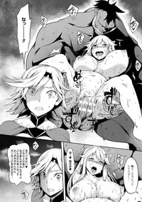 [Anthology] 2D Comic Magazine Onna Kishi Naedokoka Keikaku Vol. 3 [Digital]