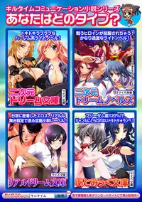 [Anthology] 2D Comic Magazine Keimusho de Aegu Onna-tachi Vol. 2 [Digital]