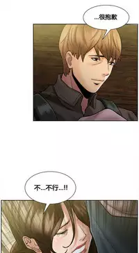 [TEAM.serious] 岳母家的刺激生活 1-21 [Chinese] [sp个人复制粘贴汉化]