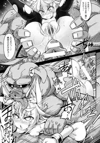 [Anthology] 2D Comic Magazine Onna Kishi Naedokoka Keikaku Vol. 3 [Digital]
