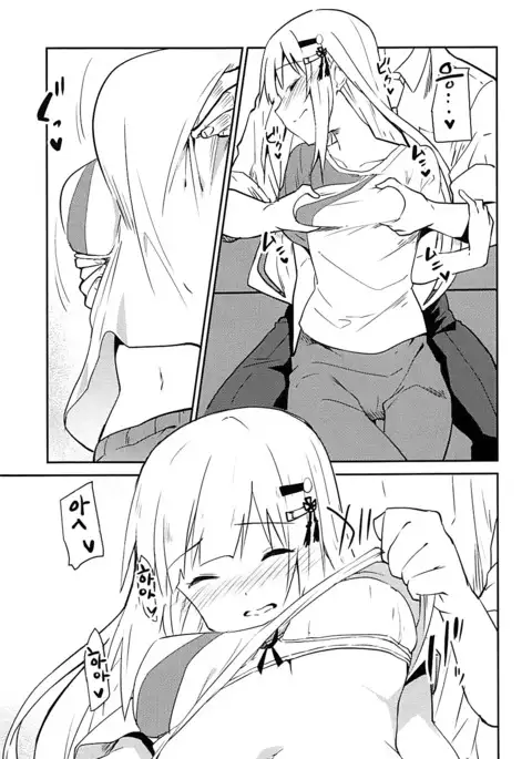 Tsumugi theater! | 츠무기 시어터!