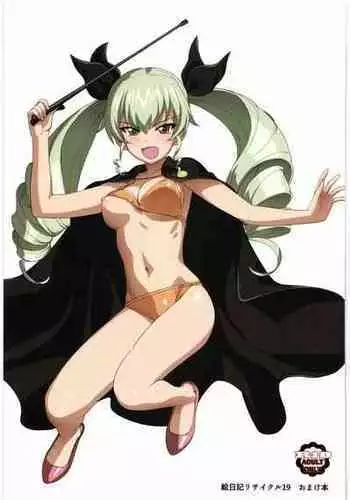 [Initial-G (A1)] Enikki Recycle 19 Omakebon (Girls und Panzer)