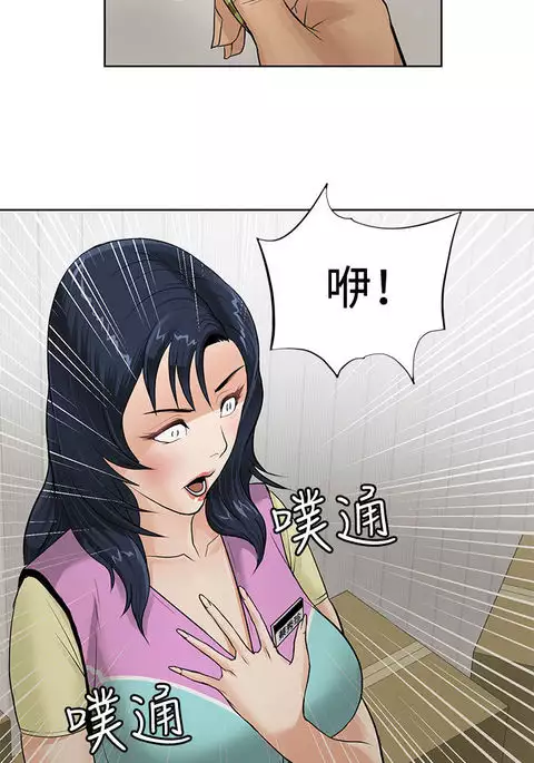 催眠师 第1話 中文