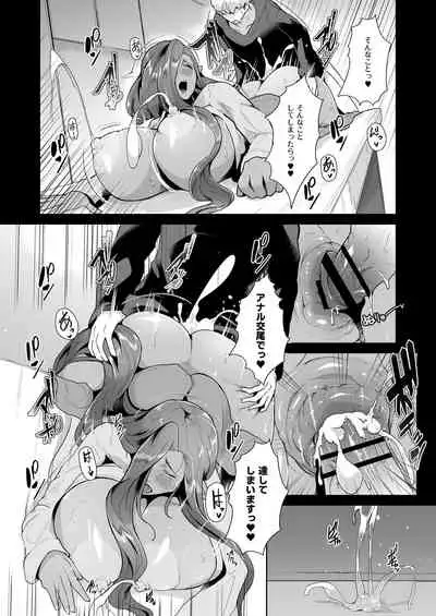 むっちりデカ乳ダークエルフのおばさんとイチャラブ筆おろし性活