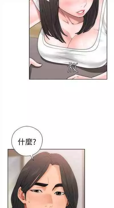 解禁：初始的快感1-103 中文翻译（完结）