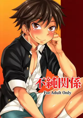 (Shota Scratch 20) [Datsuryoku Kenkyuukai (Kanbayashi Takaki)] Fujun Kankei