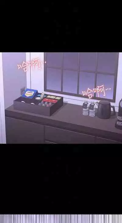 mangaroshionline.blogspot.com 健身教練 96-102 CHI