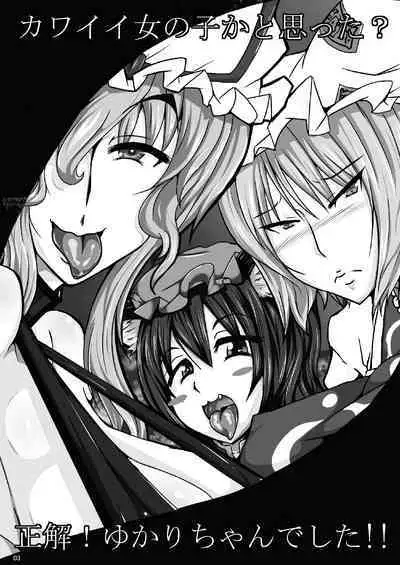 Sukikan no Tsuyawaza Ana