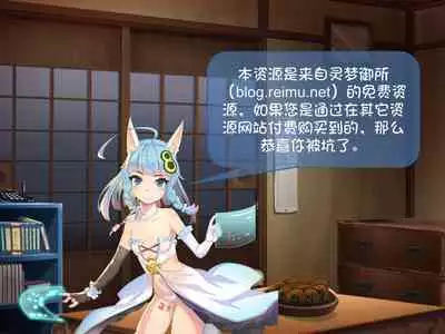 [Noraneko-no-Tama (Yukino Minato)] Monokemono Nana-ya [Chinese] [御所重嵌] [Digital]