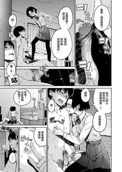 [Hamao] 温かくて柔らかくて + 8P小冊子 [無修正]