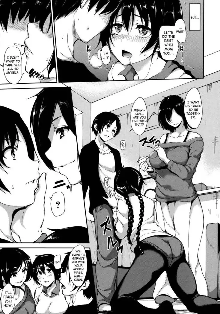 A Secret Starts From a Single Line