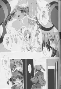 (C73) [Magic Private Eye (Mitsuki Mantarou)] Mahou Shoujo 3 (Mahou Shoujo Lyrical Nanoha)