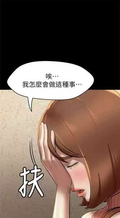 panty note 小褲褲筆記 小裤裤笔记 01-35 连载中 中文 重新排序 Reorder