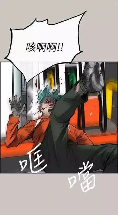 MAD:小姐與司機- 1-57