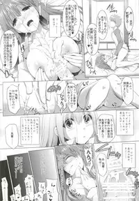 (SC2015 Winter) [TOYBOX, Kujira Logic (Kurikara, Kujiran)] Matou Sakura no Shuujitsu Chichi Houshi (Fate/stay night)