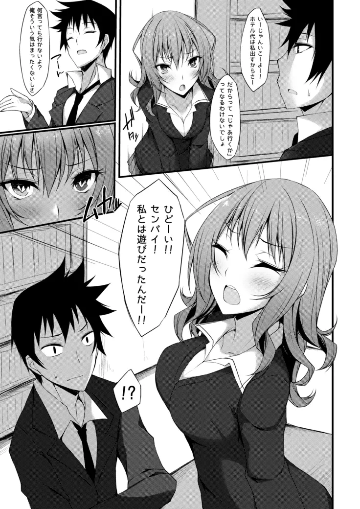 PROVISIONAL NAME Omnibus II