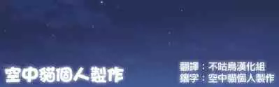 Ougon no Buta wa Tsuki ni Naku