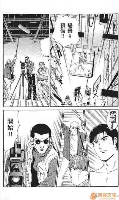 セレブ那由 AVない若奧さま