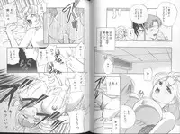 [Drill Murata] Harenchi - A Shameless Woman