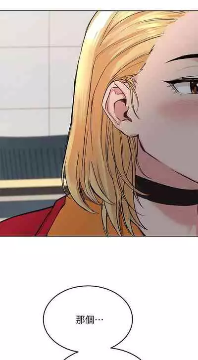 【周二连载】要对妈妈保密唷!（作者：NOAH） 第1~26话